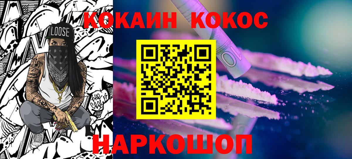Мефедрон кристаллы  Южно-Сахалинск  Экстази  Вход с VPN  Бошки Шишки  Гашиш 
