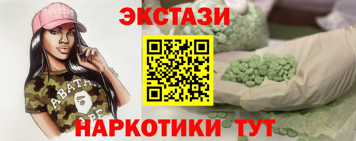 Южно-Сахалинск  Экстази бентли  Вход с VPN 