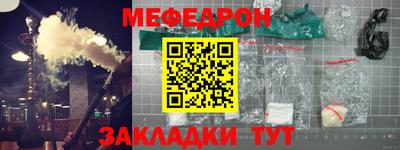 MESCALINE Рязань