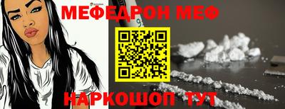 тгк Рыбинск