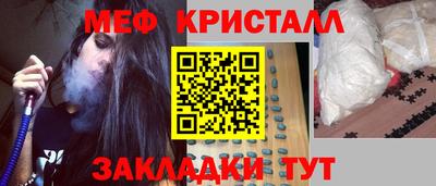 тгк Рыбинск