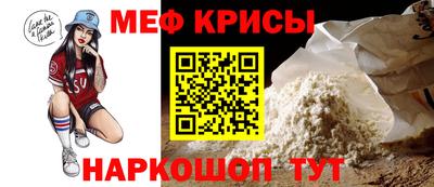 MESCALINE Рязань
