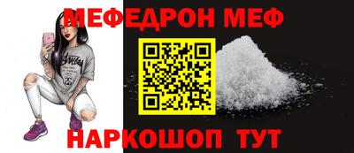 тгк Рыбинск