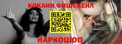 MESCALINE Рязань