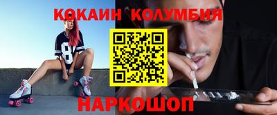 MESCALINE Рязань