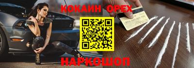 MESCALINE Рязань