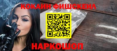 ALPHA PVP Рузаевка