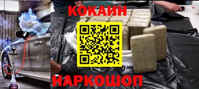 ALPHA PVP Рузаевка