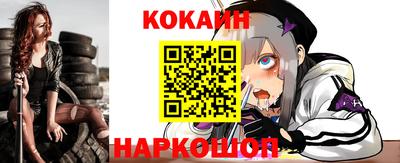 ALPHA PVP Рузаевка