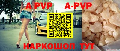 тгк Рыбинск