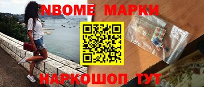 ALPHA PVP Рузаевка