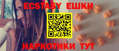 тгк Рыбинск