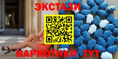 тгк Рыбинск