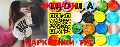 тгк Рыбинск