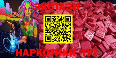 MESCALINE Рязань