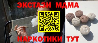 ALPHA PVP Рузаевка