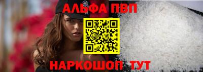 тгк Рыбинск