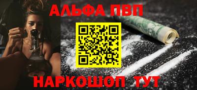 MESCALINE Рязань