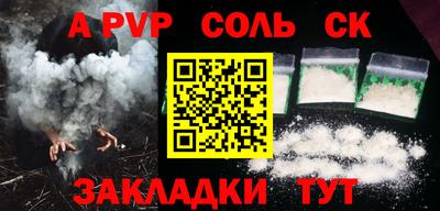 MESCALINE Рязань