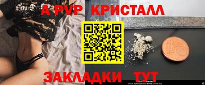 MESCALINE Рязань
