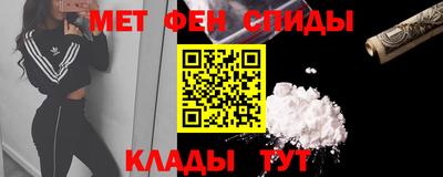 ALPHA PVP Рузаевка