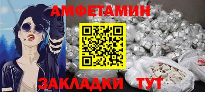 ALPHA PVP Рузаевка
