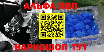 тгк Рыбинск