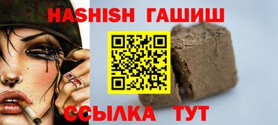 ALPHA PVP Рузаевка