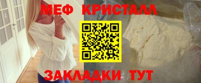 тгк Рыбинск