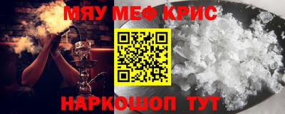 ALPHA PVP Рузаевка