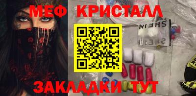 MESCALINE Рязань