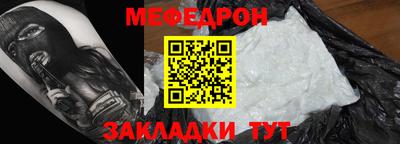 тгк Рыбинск