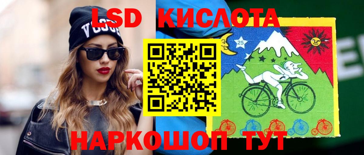 LSD-25 экстази  Лсд 25 экстази ecstasy  Южно-Сахалинск  Вход с VPN  blacksprut ссылки  ЛСД экстази ecstasy 