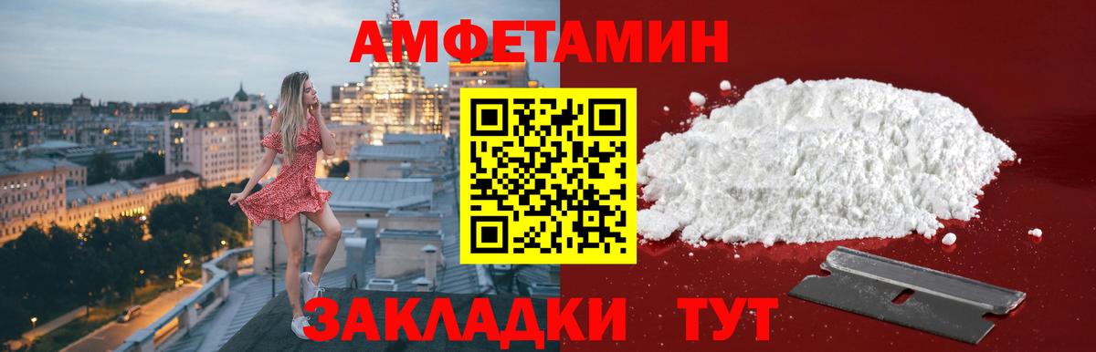 Южно-Сахалинск  МЕТАМФЕТАМИН Methamphetamine  Метамфетамин  Вход с VPN 