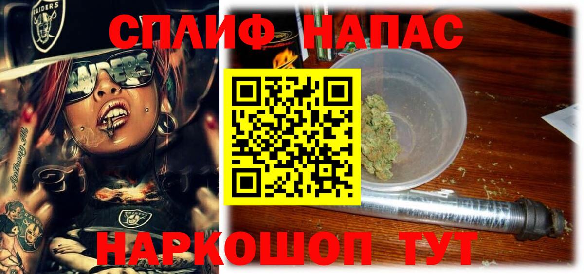 Марихуана MAZAR  Каннабис тримм  Вход с VPN  Шишки марихуана конопля  Южно-Сахалинск 